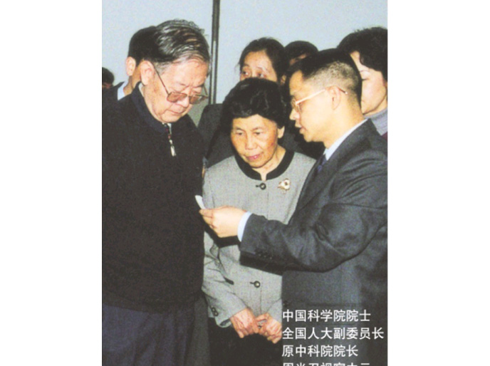 2001年4月7日，原全国人大常委会副委员长、中国